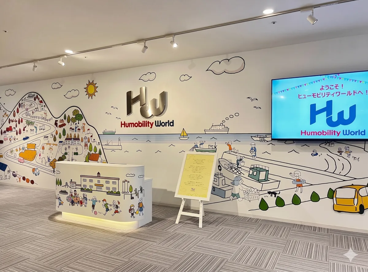 Humobility World(휴모빌리티 월드) 여행 추천 - 메고지고 Humobility World(휴모빌리티 월드) 여행 추천 - 메고지고
