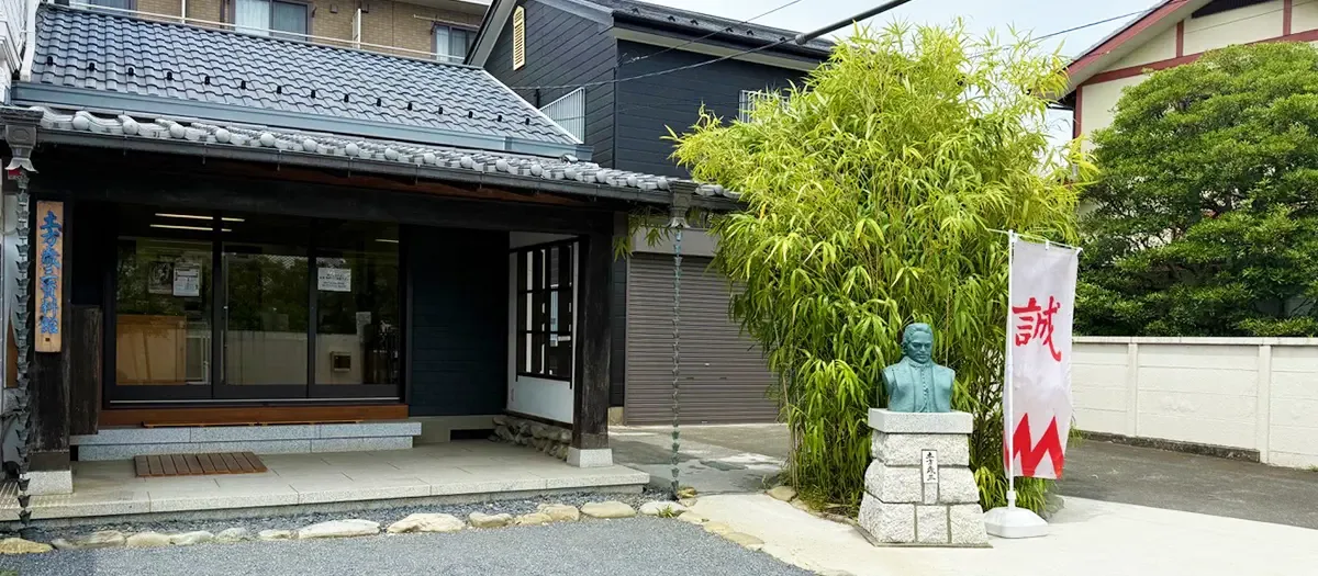 히시카타 도시조 자료관 여행 추천 - 메고지고 히시카타 도시조 자료관 여행 추천 - 메고지고