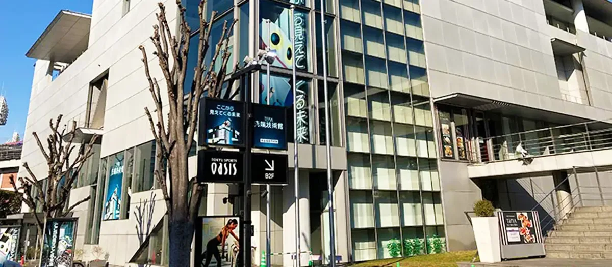 TEPIA 첨단기술관 TEPIA先端技術館 여행 추천 - 메고지고
