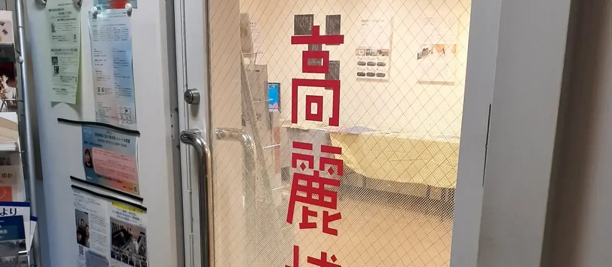 고라이 박물관 여행 추천 - 메고지고 고라이 박물관 여행 추천 - 메고지고