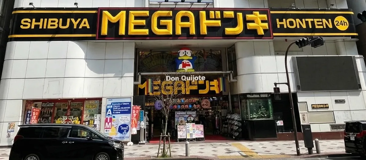 MEGA 돈키호테 시부야 본점 MEGAドン・キホーテ渋谷本店 여행 추천 - 메고지고