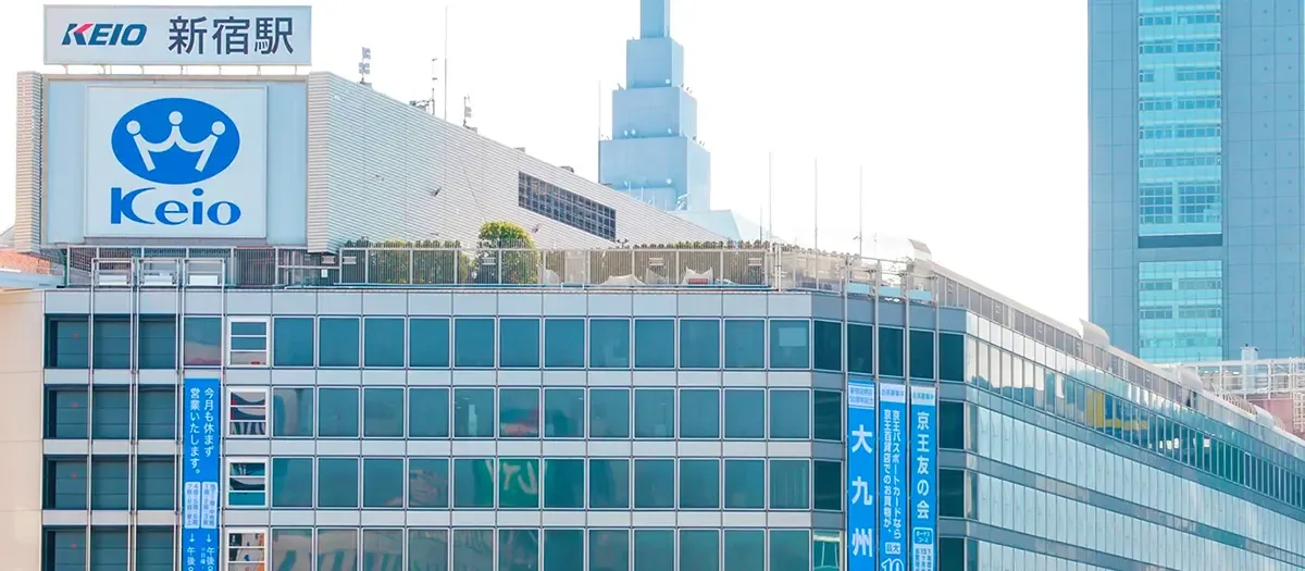 게이오 백화점 신주쿠점 여행 추천 - 메고지고