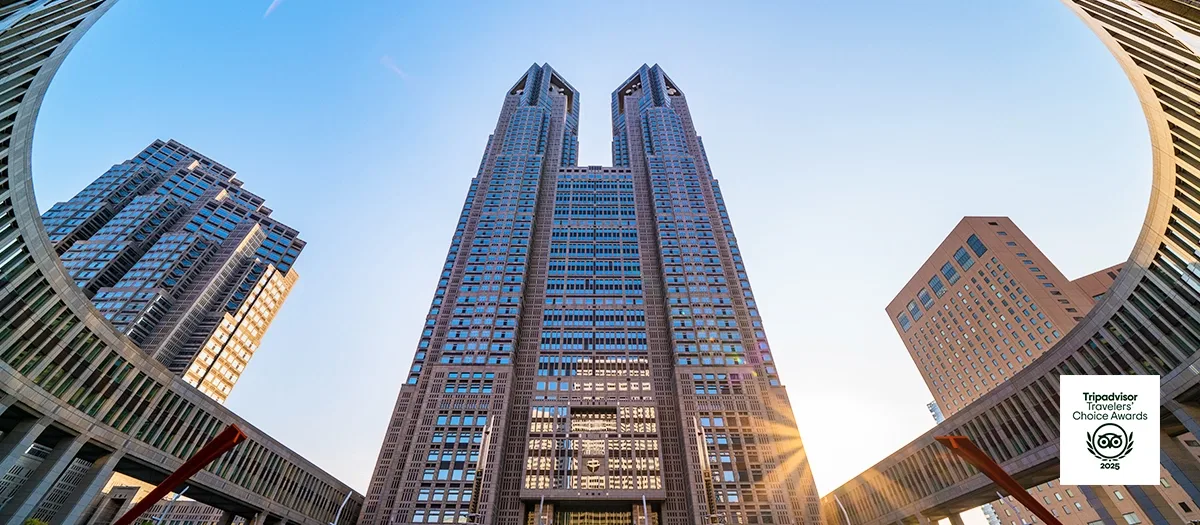 도쿄 도청 제1본청사 여행 추천 - 메고지고 도쿄 도청 제1본청사 여행 추천 - 메고지고