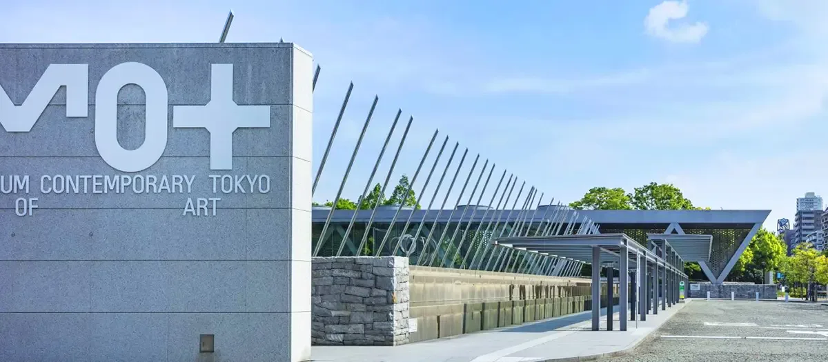 도쿄도 현대 미술관 여행 추천 - 메고지고 도쿄도 현대 미술관 여행 추천 - 메고지고