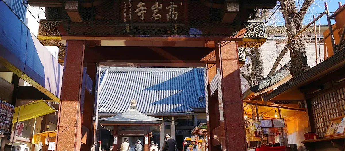도게누키 지장보살 고간지 절 여행 추천 - 메고지고 도게누키 지장보살 고간지 절 여행 추천 - 메고지고