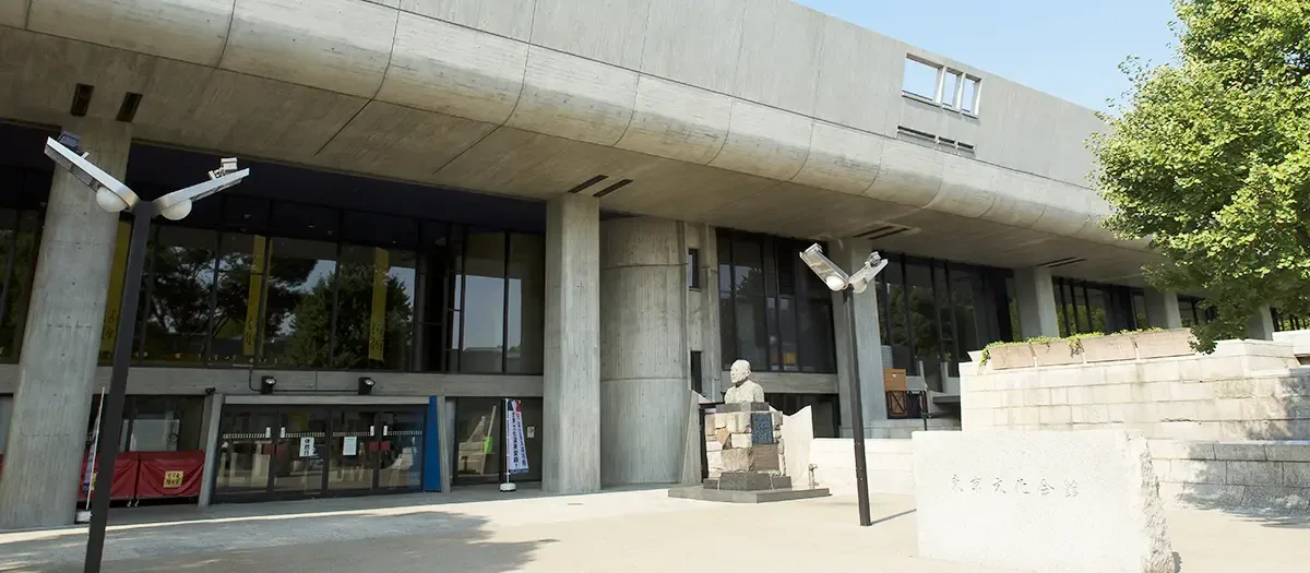 도쿄문화회관 여행 추천 - 메고지고 도쿄문화회관 여행 추천 - 메고지고