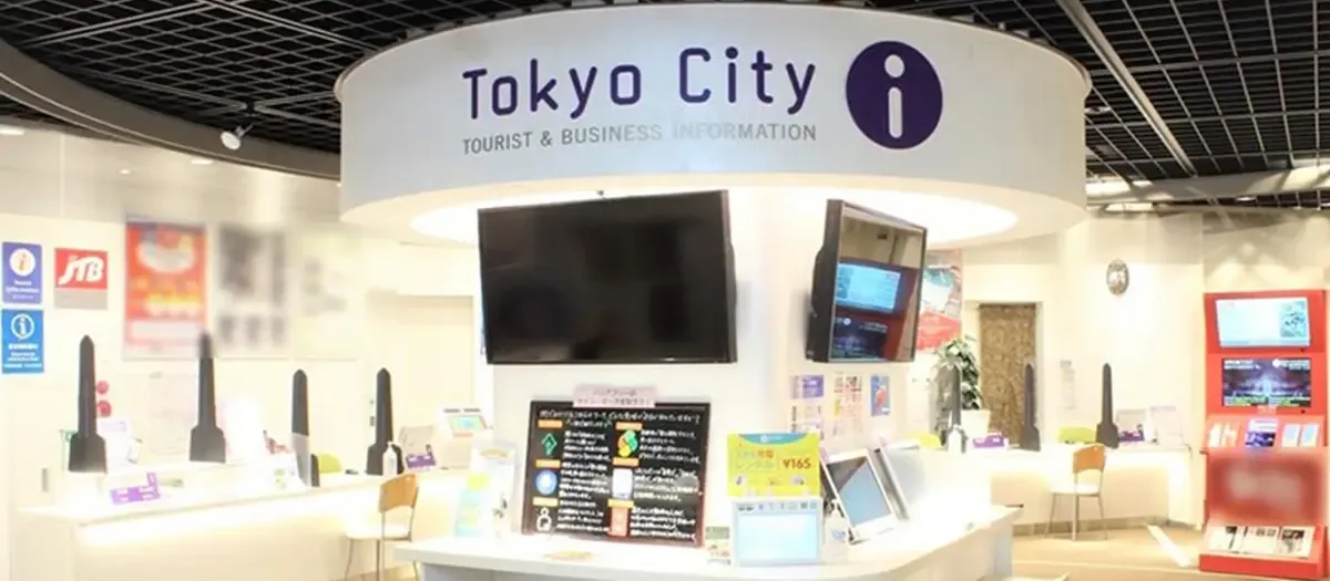 Tokyo City i 관광・비즈니스 정보 센터 여행 추천 - 메고지고