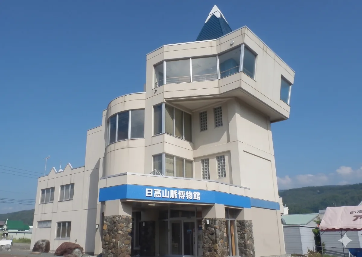 히다카 산맥 박물관 여행 추천 - 메고지고 히다카 산맥 박물관 여행 추천 - 메고지고