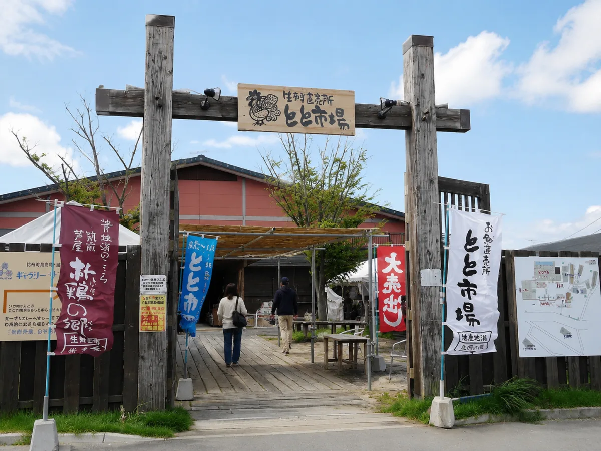 생선 직매소 토토 시장 아시야 여행 추천 - 메고지고 생선 직매소 토토 시장 아시야 여행 추천 - 메고지고