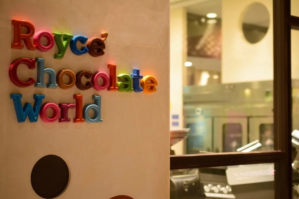 Royce' Chocolate World 여행 추천 - 메고지고