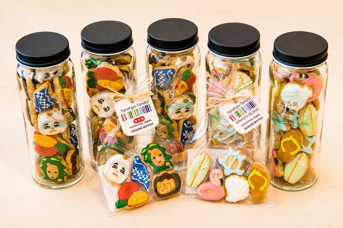 DESIGN MATCH 여행 추천 - 메고지고