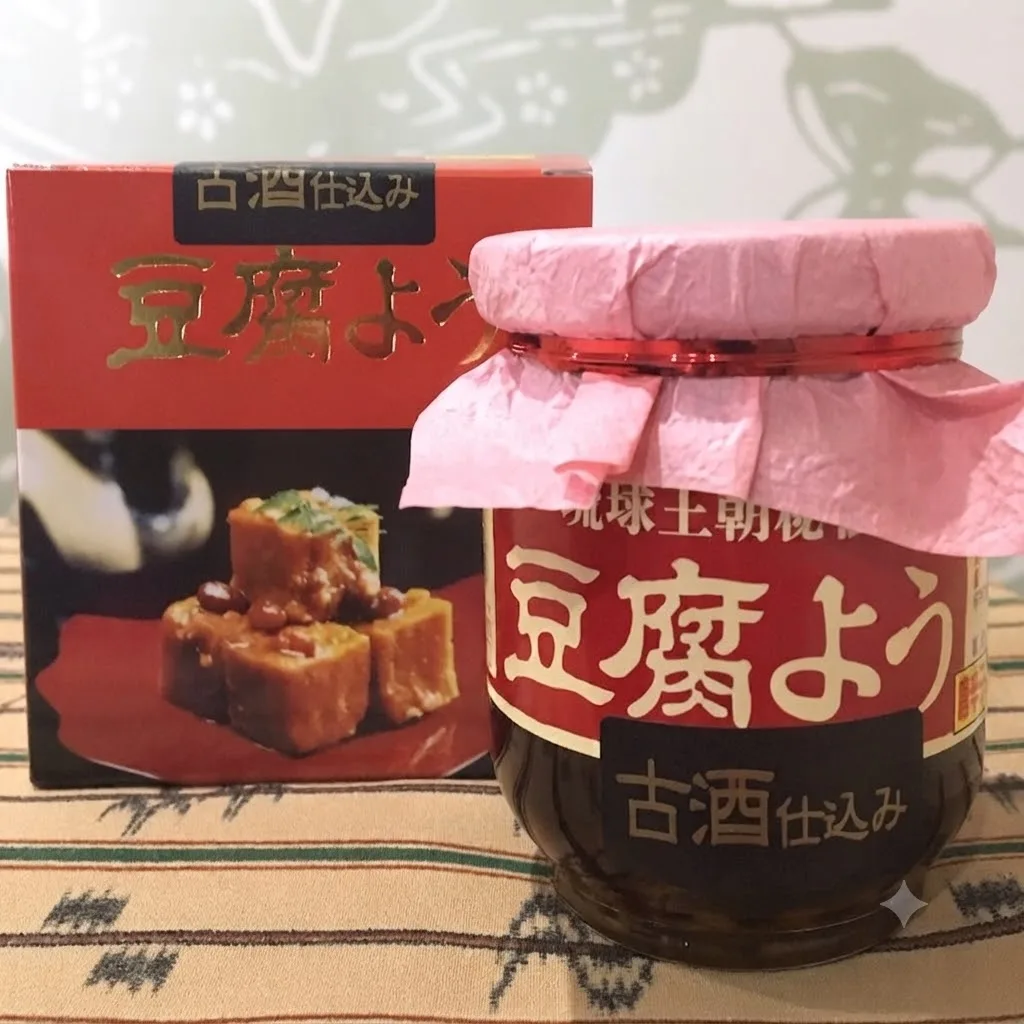 명과 류큐 황동 · 류큐 왕조 비전 두부 요 제조 판매소 여행 추천 - 메고지고 명과 류큐 황동 · 류큐 왕조 비전 두부 요 제조 판매소 여행 추천 - 메고지고