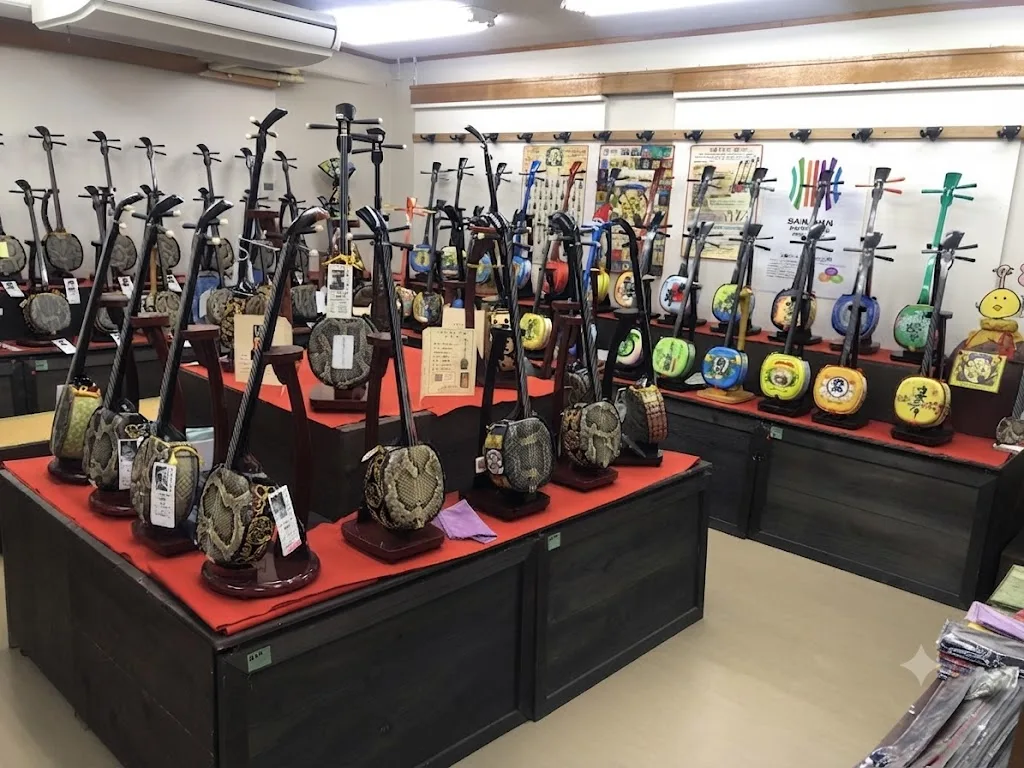 오키나와현 산센 제작 사업 협동 조합(삼선 조합) 여행 추천 - 메고지고 오키나와현 산센 제작 사업 협동 조합(삼선 조합) 여행 추천 - 메고지고