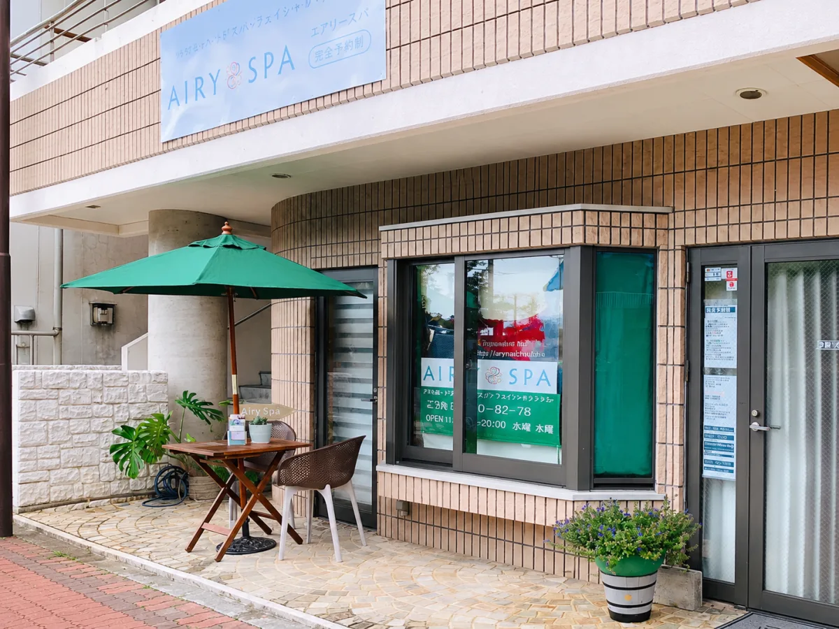 이시가키 섬 에스테틱 드라이 헤드 스파 | 에어리 스파 여행 추천 - 메고지고 이시가키 섬 에스테틱 드라이 헤드 스파 | 에어리 스파 여행 추천 - 메고지고