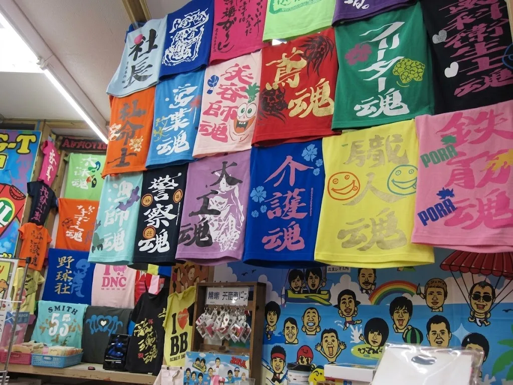 코스믹 마츠오점 여행 추천 - 메고지고 코스믹 마츠오점 여행 추천 - 메고지고