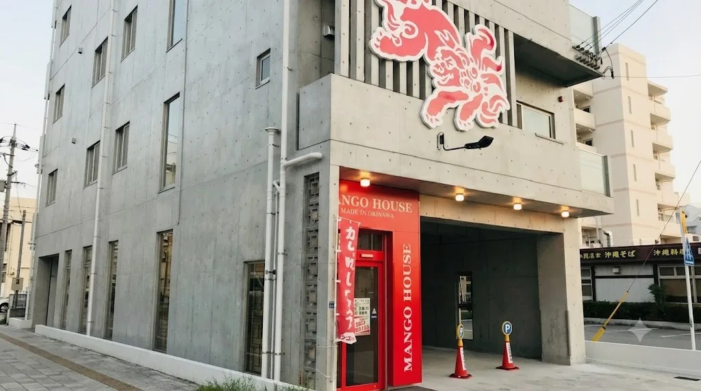 오키나와 알로하 셔츠(카리유시 웨어)의 망고 하우스 “코로쿠 바이패스점” 여행 추천 - 메고지고