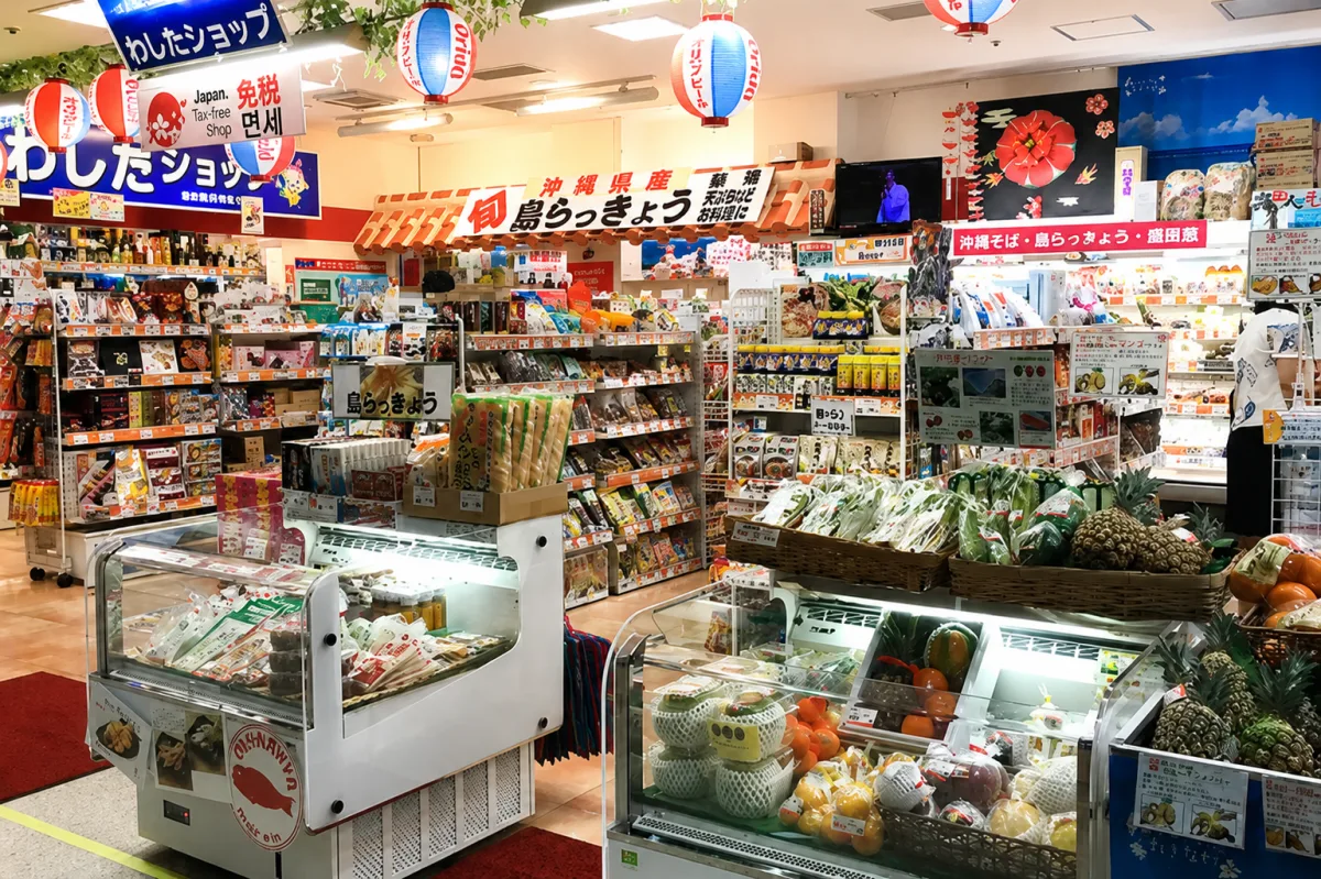 와타 숍 나하 공항점 여행 추천 - 메고지고