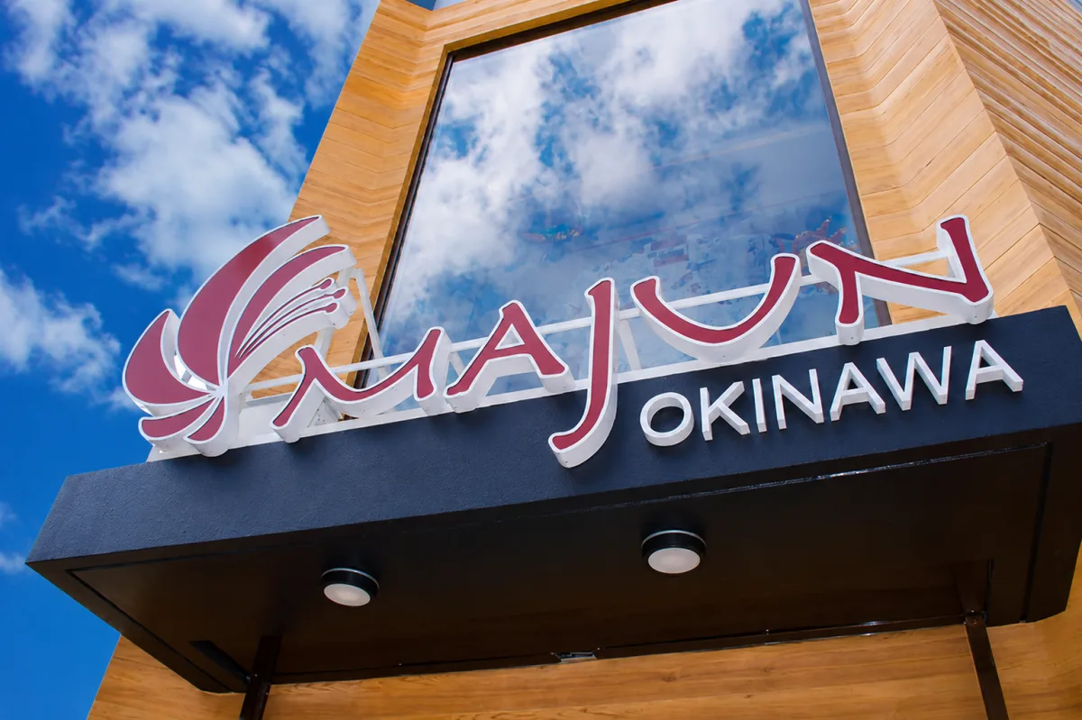 MAJUN OKINAWA 나하 본점 여행 추천 - 메고지고 MAJUN OKINAWA 나하 본점 여행 추천 - 메고지고