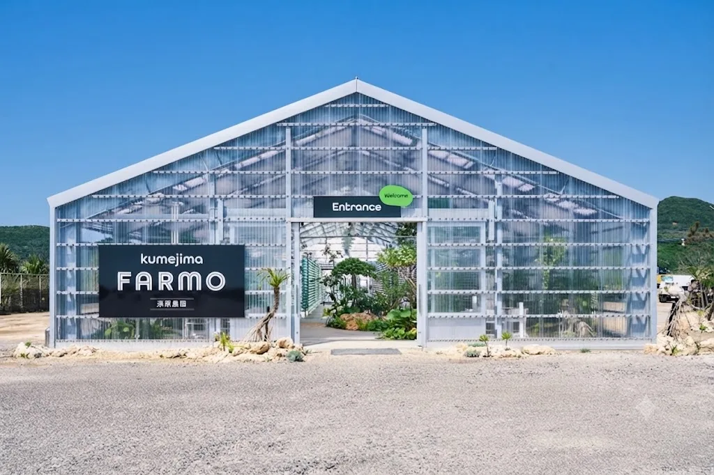 조류 농장 FARMO 여행 추천 - 메고지고 조류 농장 FARMO 여행 추천 - 메고지고