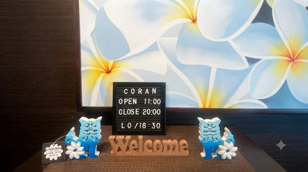 Relaxation Coran 여행 추천 - 메고지고 Relaxation Coran 여행 추천 - 메고지고