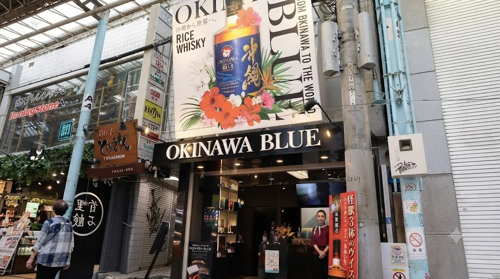 OKINAWA BLUE 헤이와도리점 여행 추천 - 메고지고 OKINAWA BLUE 헤이와도리점 여행 추천 - 메고지고