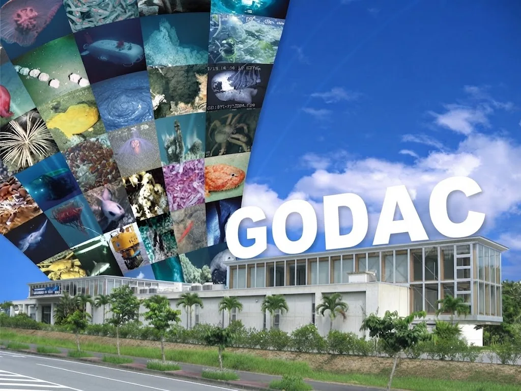 GODAC(국제 해양 환경 정보 센터) 여행 추천 - 메고지고
