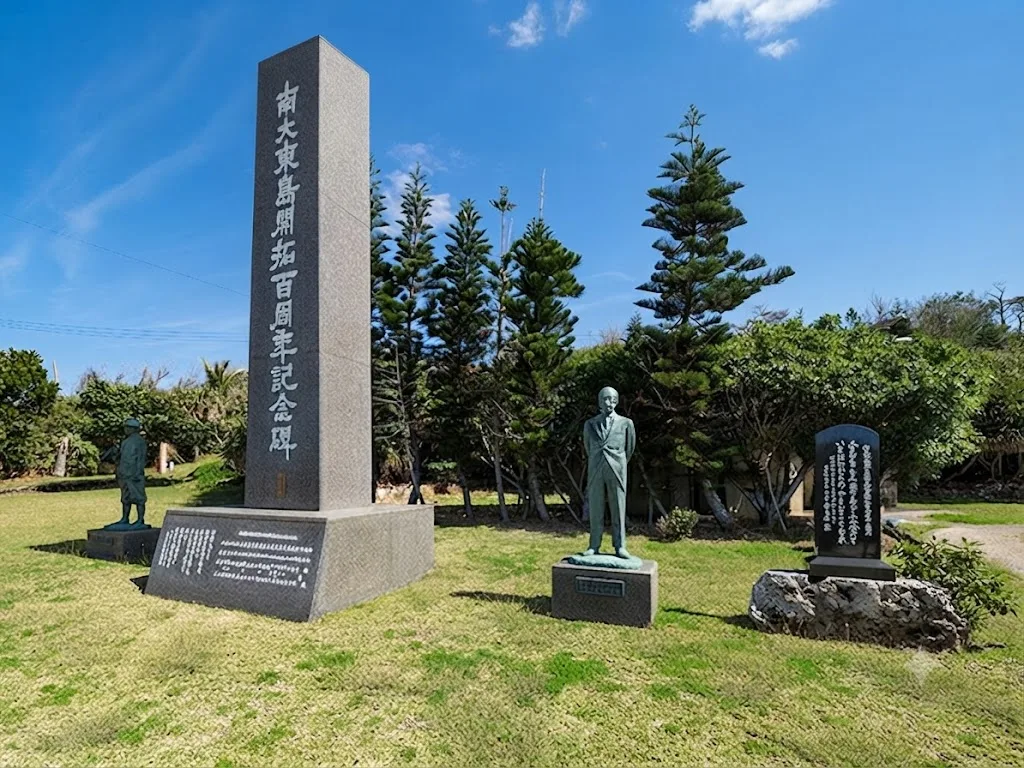 남대동도 개척백주년 기념비 여행 추천 - 메고지고 남대동도 개척백주년 기념비 여행 추천 - 메고지고