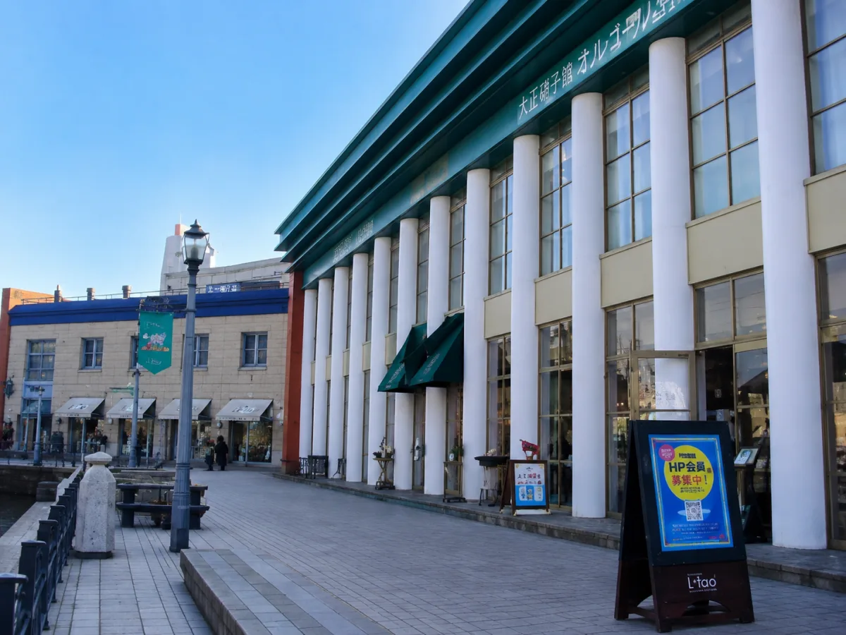 오르골 박물관 모지항 여행 추천 - 메고지고
