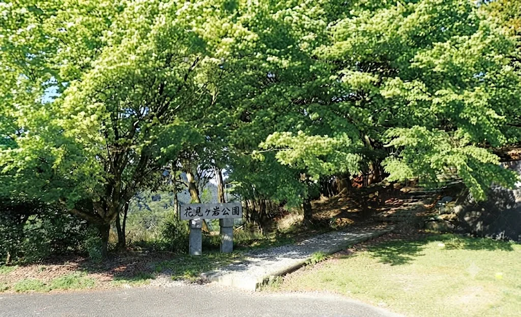 히코산의 절경스팟 하나미가 바위 여행 추천 - 메고지고 히코산의 절경스팟 하나미가 바위 여행 추천 - 메고지고
