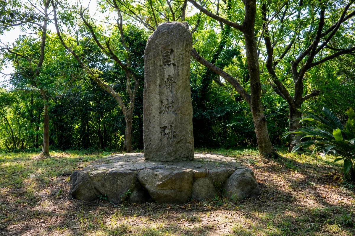 구로사키 성터 여행 추천 - 메고지고 구로사키 성터 여행 추천 - 메고지고