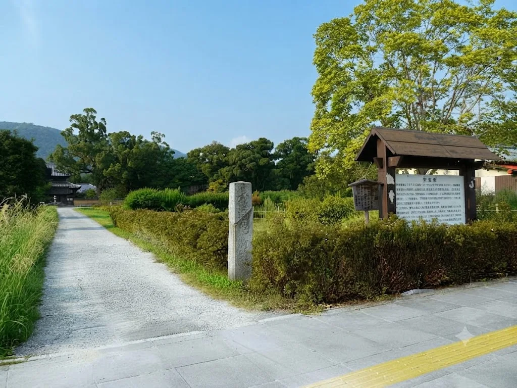 가이단인(계단원/戒壇院) 여행 추천 - 메고지고 가이단인(계단원/戒壇院) 여행 추천 - 메고지고