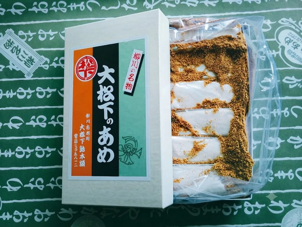옛 제조법을 지켜 만들어진 부드러운 달콤함 여행 추천 - 메고지고