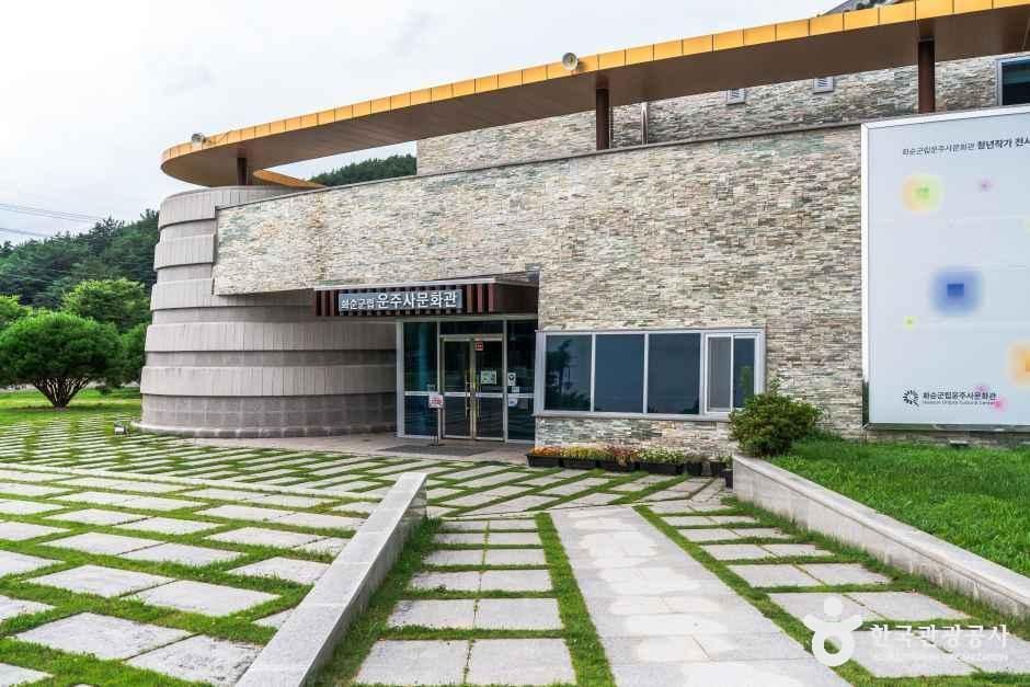 화순군립 운주사문화관 여행 추천 - 메고지고 화순군립 운주사문화관 여행 추천 - 메고지고
