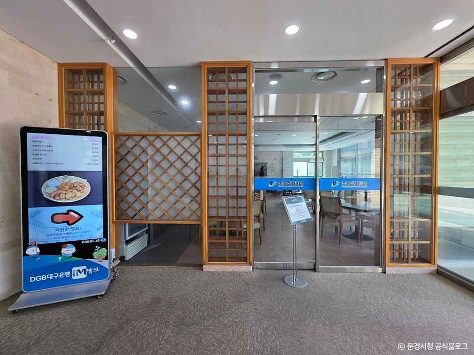 문경GC 여행 추천 - 메고지고 문경GC 여행 추천 - 메고지고