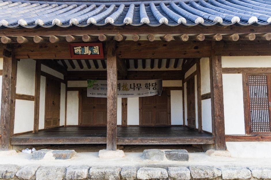 청안 사마소 여행 추천 - 메고지고 청안 사마소 여행 추천 - 메고지고