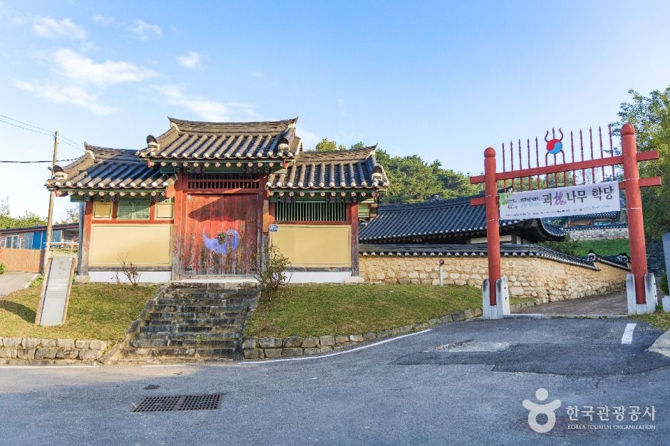 청안 사마소 여행 추천 - 메고지고 청안 사마소 여행 추천 - 메고지고