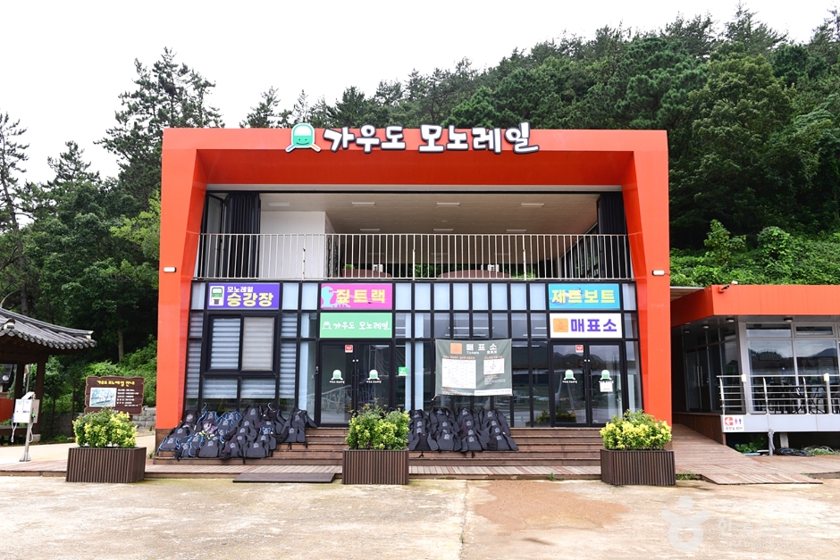 가우도 모노레일 여행 추천 - 메고지고 가우도 모노레일 여행 추천 - 메고지고