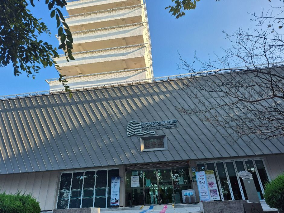 창원시립진해박물관 여행 추천 - 메고지고 창원시립진해박물관 여행 추천 - 메고지고