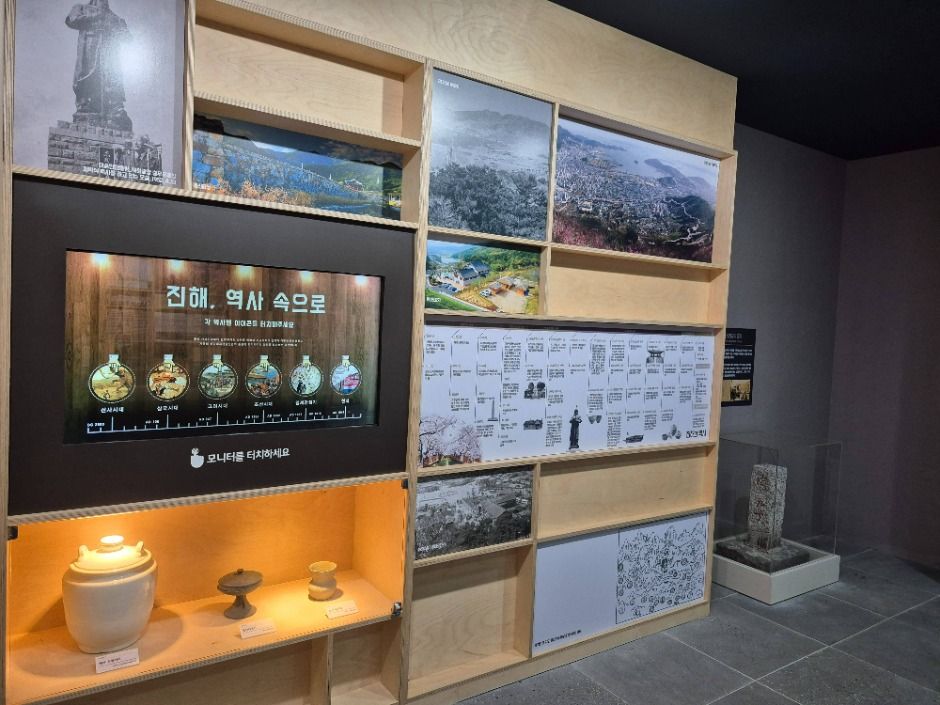 창원시립진해박물관 여행 추천 - 메고지고 창원시립진해박물관 여행 추천 - 메고지고