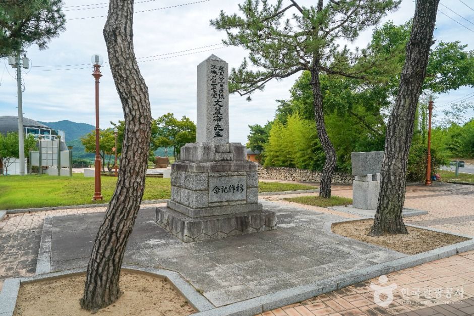문익점 면작기념비 여행 추천 - 메고지고 문익점 면작기념비 여행 추천 - 메고지고