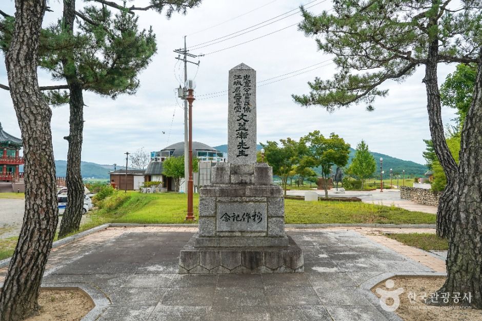 문익점 면작기념비 여행 추천 - 메고지고 문익점 면작기념비 여행 추천 - 메고지고