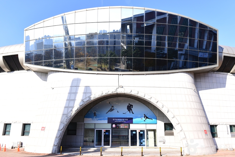 전주화산체육관 빙상경기장 여행 추천 - 메고지고