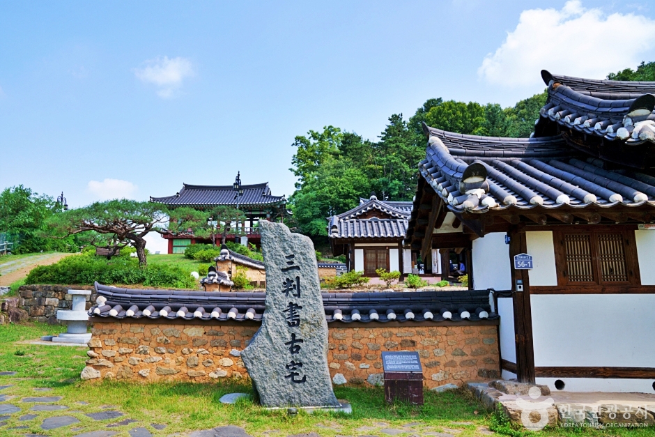 삼판서고택 여행 추천 - 메고지고 삼판서고택 여행 추천 - 메고지고