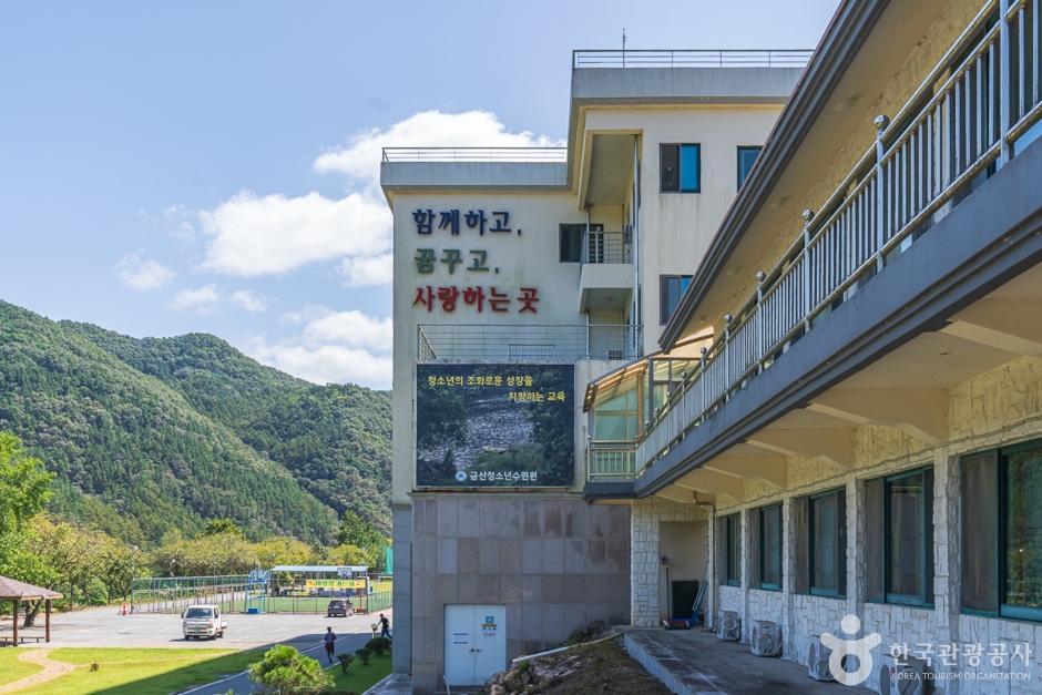 금산청소년수련원 여행 추천 - 메고지고 금산청소년수련원 여행 추천 - 메고지고