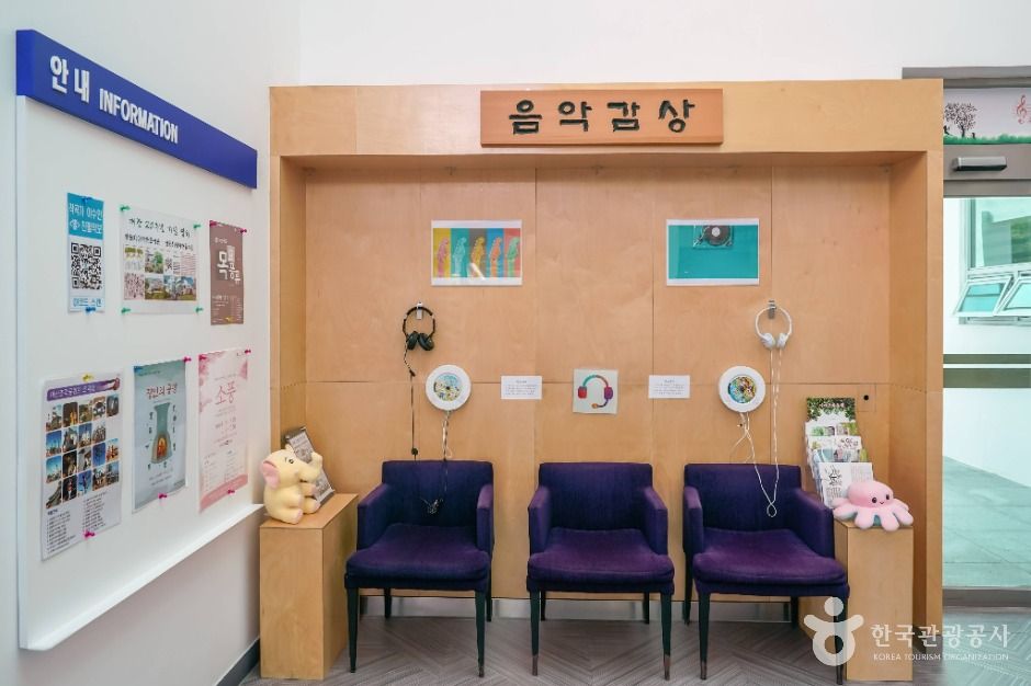 창원시립 마산음악관 여행 추천 - 메고지고