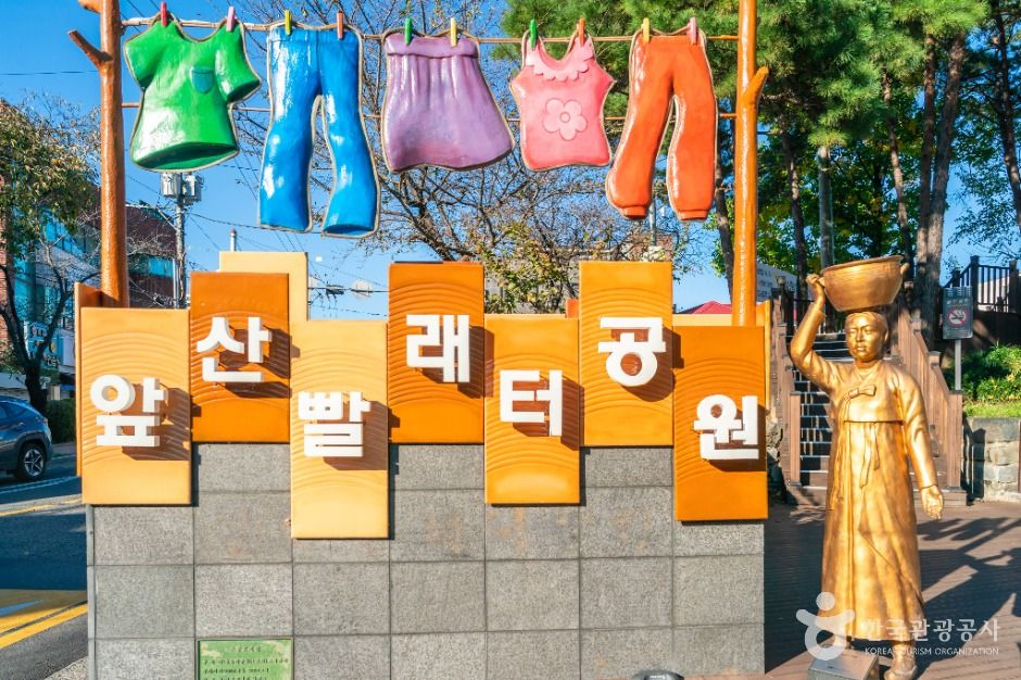 앞산빨래터공원 여행 추천 - 메고지고 앞산빨래터공원 여행 추천 - 메고지고