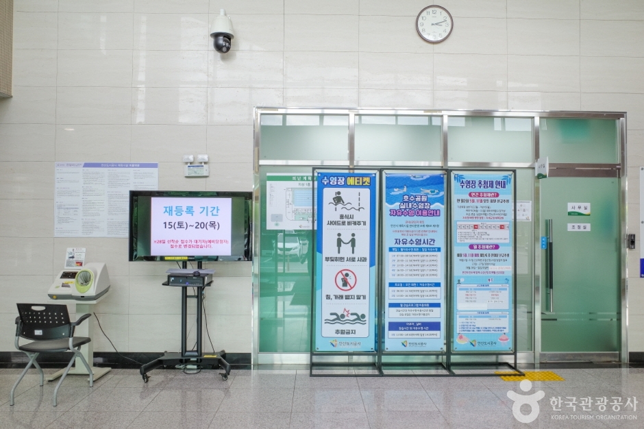 안산호수공원 실내수영장 여행 추천 - 메고지고