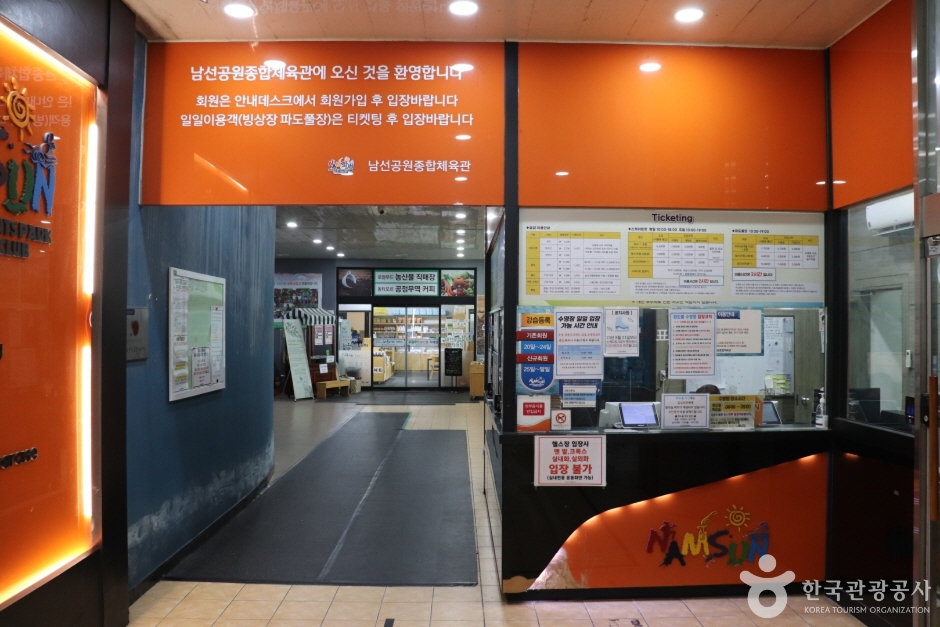 남선공원 스케이트장 여행 추천 - 메고지고 남선공원 스케이트장 여행 추천 - 메고지고