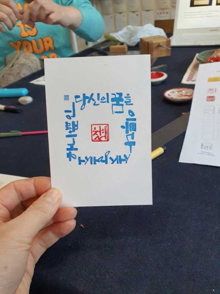 필소굿캘리 여행 추천 - 메고지고 필소굿캘리 여행 추천 - 메고지고