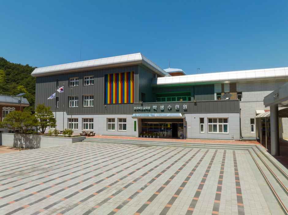 전북특별자치도교육청학생수련원 여행 추천 - 메고지고
